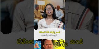 Bharat Aawaz 🌟The Rise and Fall of T-TDP Leader Devender Goud | Political History 🔖