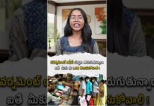 Bharat Aawaz 🌟అధికారులు ‘రేపు రా’ అంటున్నారా? 🚫 ఒక్క దెబ్బతో దారికి వస్తారు! | Mandamus Writ 🔖