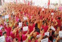 మెప్మా ఉద్యోగులు ధర్నా